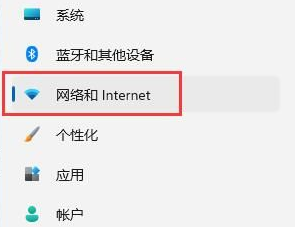 win11网络连接未显示的解决方案