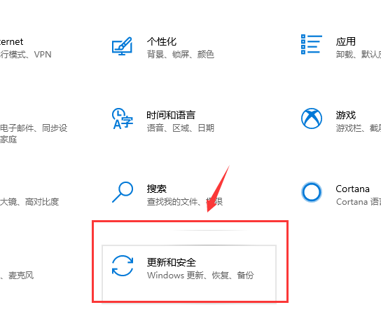 解决win101909版本更新问题的方法