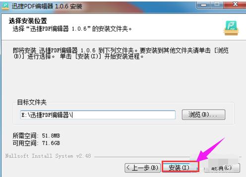 学会在pdf文件中删除单页:pdf删除页单流程分享
