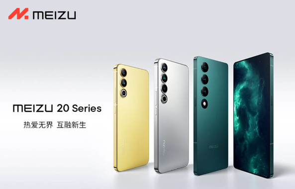 魅族20 Pro超过华为P50 Pro，成为最受欢迎的Android手机！