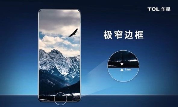 小米14系列手机细节曝光：小直屏及超窄微曲屏两种设计曝光