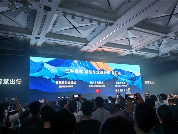 周一见证华为与岚图强强联手，预告HI模式或成为首选之选