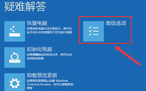 win10账户被锁定且可能无法登录，应该怎么解决？