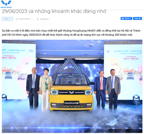 五菱宏光MINI EV正式进入越南市场，销售开局成功