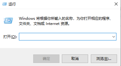 去除win10家庭版桌面快捷方式小箭头