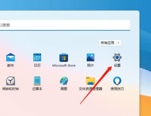 Win11屏幕色温设置与调节方法详解