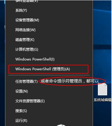 如何将Win11家庭版升级为纯净版?