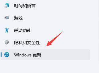 Win11桌面自动刷新解决方法?Win11桌面自动刷新的解决方法