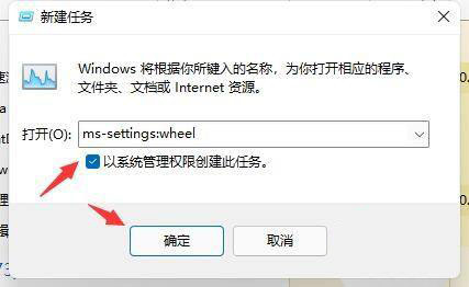 Win11桌面自动刷新解决方法?Win11桌面自动刷新的解决方法