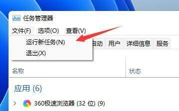 Win11桌面自动刷新解决方法?Win11桌面自动刷新的解决方法