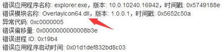 Win11桌面自动刷新解决方法?Win11桌面自动刷新的解决方法