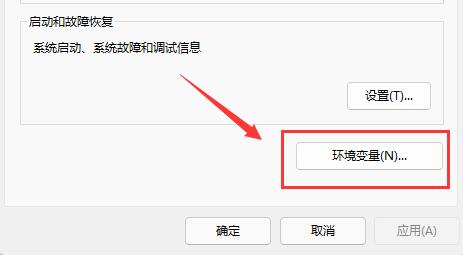 win11电脑安装软件提示无效驱动器怎么解决？详情