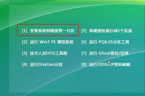 win11安全模式都进不去解决方法?win11安全模式都进不去解决方法