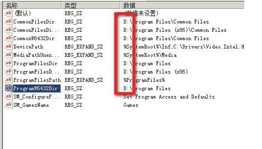 win11怎么设置软件自动装到d盘?win11软件自动装d盘设置教程