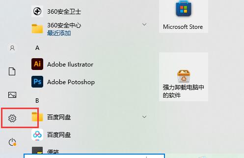 win11 22h2怎么退回21h2?win11 22h2退回21h2详情