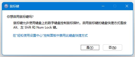 win11电脑键盘打不出字解决方法?win11打不了字的解决方法