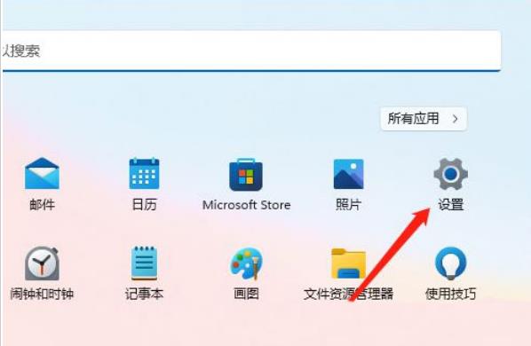 win11的色彩管理设置在哪里?win11如何打开和调整颜色管理?