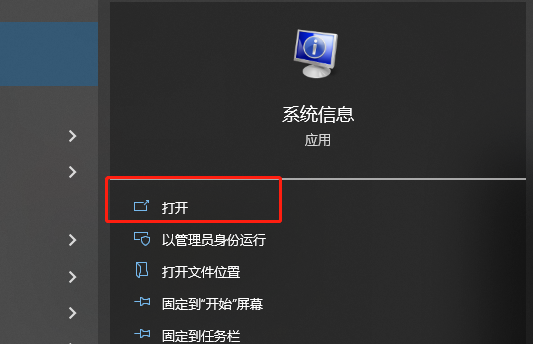 如何在Win11系统中禁用vbs功能？Win11系统禁用vbs功能的步骤