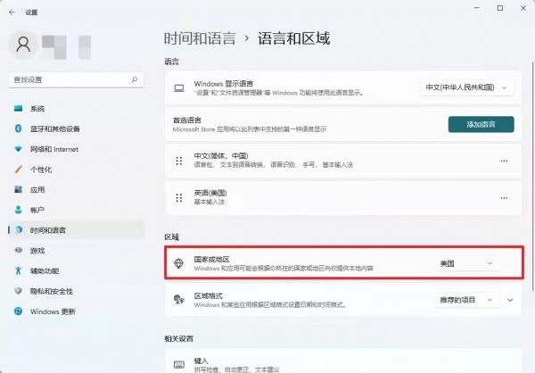 安卓应用如何在安卓子系统上安装?Win11安装安卓应用的方法