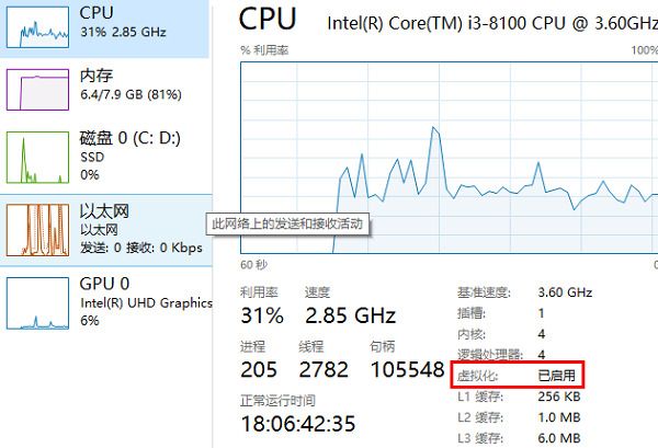 win11安卓子系统怎么打开?win11安卓子系统打开方法