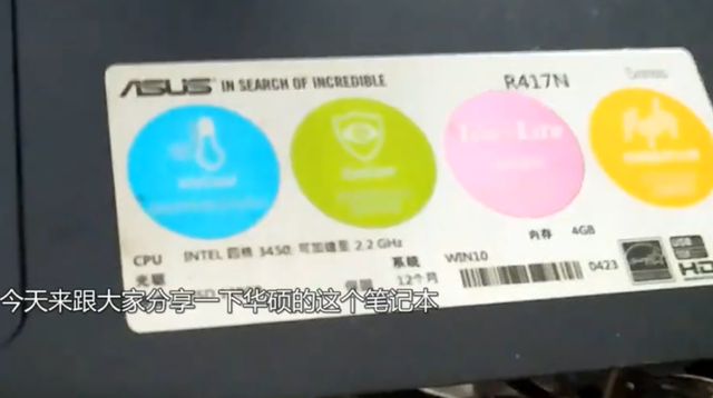 华硕笔记本无法设置U盘启动选项