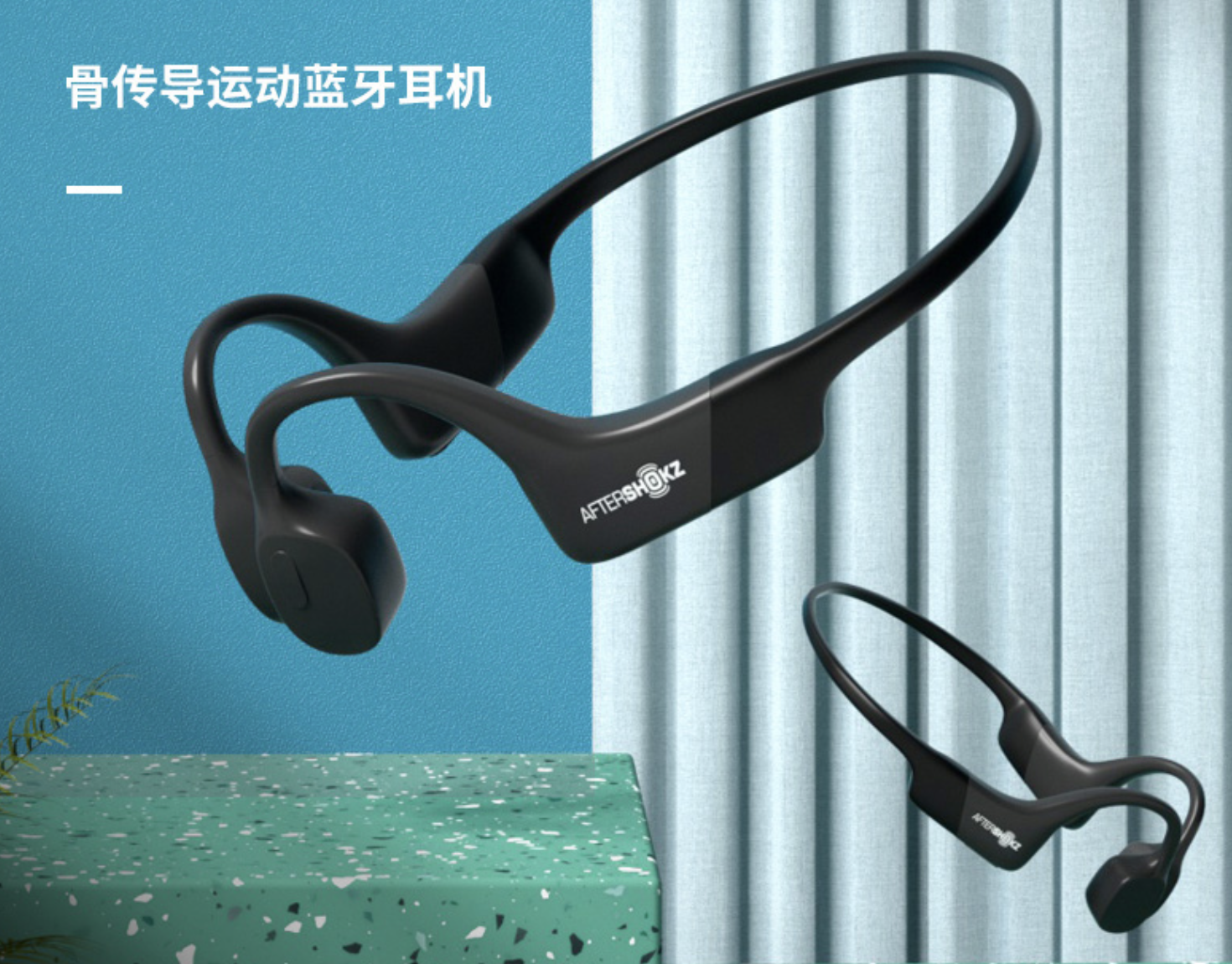 摆脱了对骨传导耳机的偏见：体验韶音OpenRun Pro的深刻感受