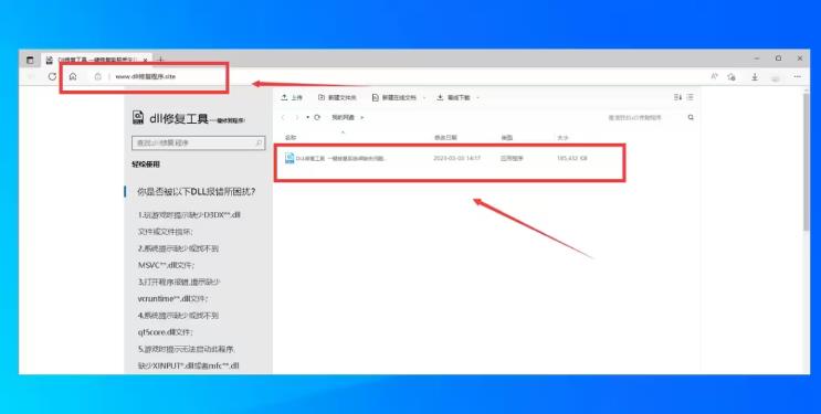 如何解决无法执行代码的vcruntime140_1.dll问题?