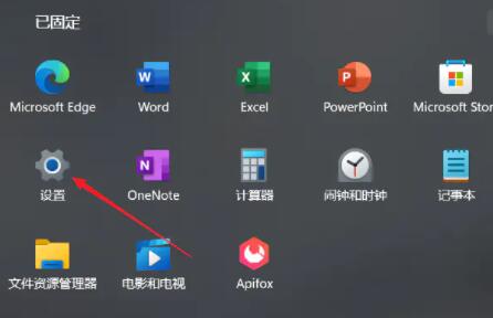win11系统中设置虚拟内存的步骤及方法