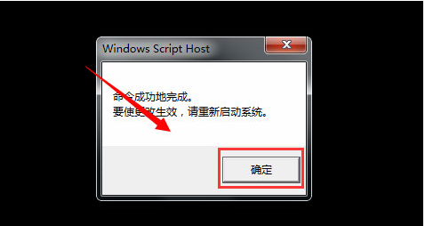 win7电脑提示系统盗版怎么办?win7提示盗版解决方法