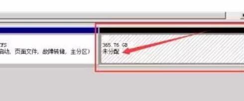 win7c盘扩展卷是灰色的怎么办?win7c盘扩展卷是灰色解决教程