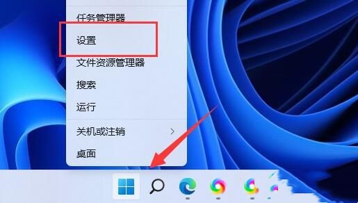 win11怎么禁用AWCC自动更新?win11禁用AWCC自动更新方法