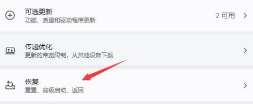 win11不能玩地平线4吗?win11怎么玩地平线4?
