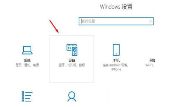 如何解决win11蓝牙无法检测到xbox手柄的问题？