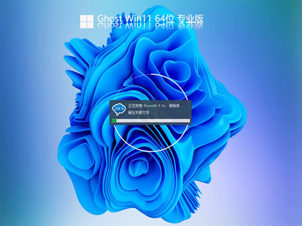 Win11 22631.2861在哪下载？免费下载Win11 正式版 22631.2861镜像地址
