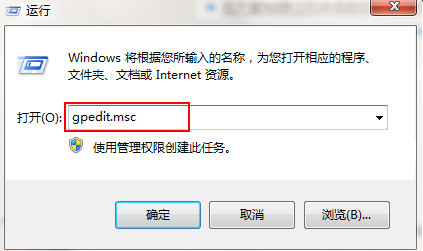 如何解决win7鼠标无法拖动文件的问题?
