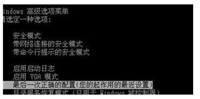 Win7系统无法进行升级检查的解决方案