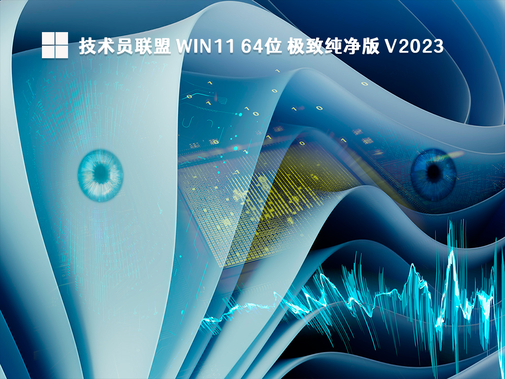 win11纯净版和正版有什么区别?win11纯净版和正版区别介绍