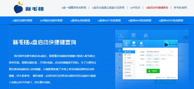 使用U盘安装Windows 7原版系统的步骤详解