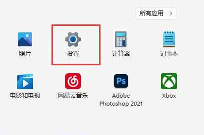 如何在Win11电脑上实现安卓设备投屏?步骤和方法