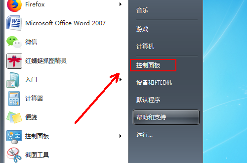 Win7文件夹选项没有文件类型怎么解决?