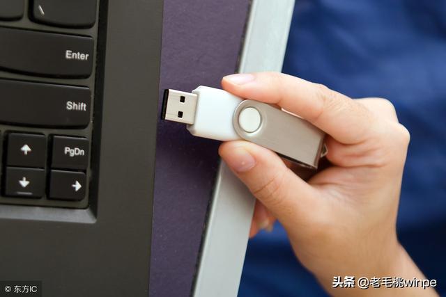 无法显示U盘插入