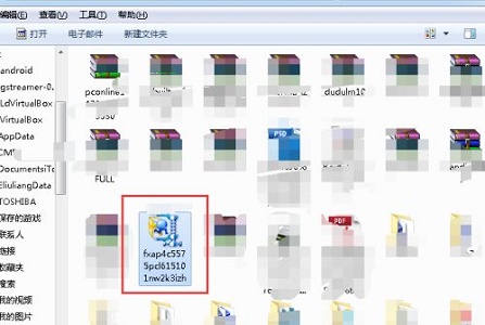 win7如何修改文件的扩展名?win7修改文件扩展名的简易指南