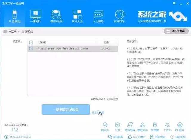 安装系统的固态硬盘教程:从头开始安装两个固态硬盘
