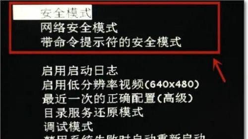 Win7系统开机后黑屏无法解决,如何处理?Win7开机黑屏问题的解决方案