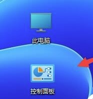 win11如何禁止某个软件联网?win11如何单独禁止单个软件联网?