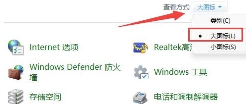 win11如何禁止某个软件联网?win11如何单独禁止单个软件联网?