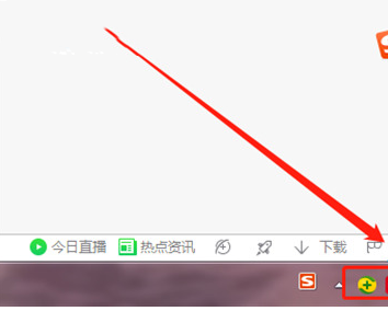 Win7如何隐藏右下角的电脑图标?