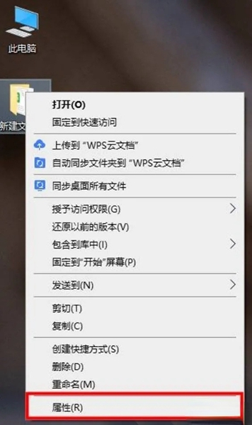如何彻底删除win10上的顽固文件