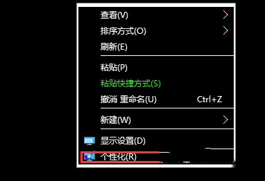 无法显示已安装的win10主题