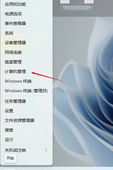 Win11无法使用输入法该怎么办?